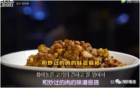 网友票选最想看 人气小吃做法大公开（视频） | 美食 | 新唐人中文电视台在线