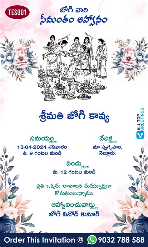 Telugu Seemantham Whatsapp Digital Invitation Template – All Top ...