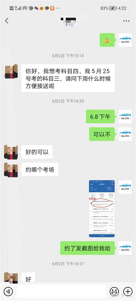 衡阳市靠谱的驾校有哪些，怎么收费的？ - 知乎