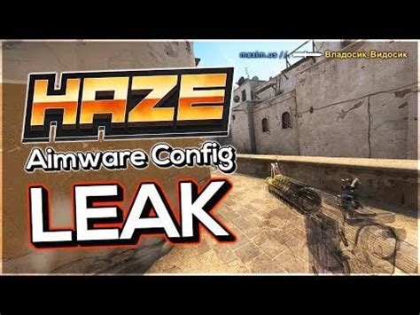 Rezultat imagine pentru Aimware Config