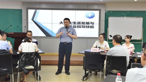 浙大城市学院 今日视点 杭州市工会干部教育培训基地在浙大城市学院正式挂牌