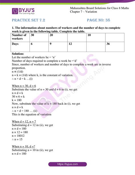 8th Class Maths Chapter 7 的图像结果