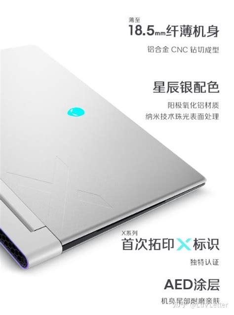 Alienware X2 的图像结果