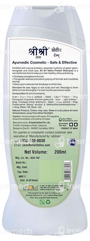Sri Sri Tattva Protein Shampoo 200 Ml - Uses, Side Effects, Dosage ...