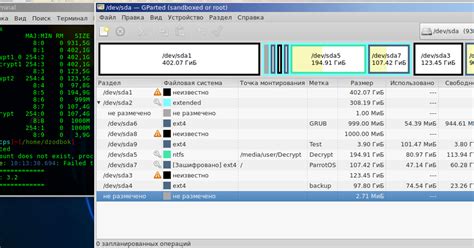 Блочное системное шифрование Windows Linux установленных систем ...