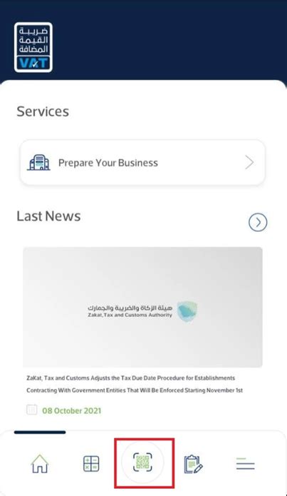 What is E-Invoice? Explore Solutions for Saudi Arabia | EINV Blog