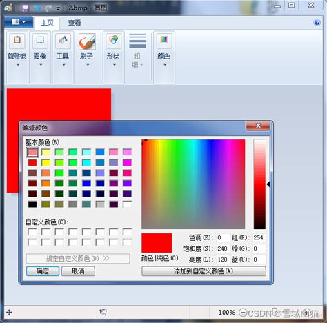 Cv2.inrange Python 的图像结果