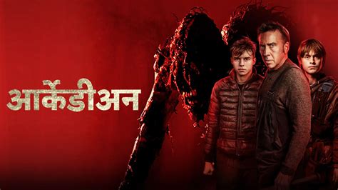 Arcadian - Hindi 2024 Full Movie Online - Watch HD Movies on Airtel ...
