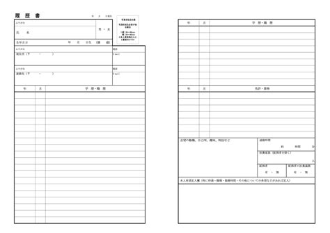 Image result for Linear Graph Example Form 2
