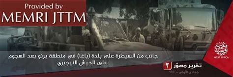 ISIS pictorial report documents attacks in Nigerian army base | MEMRI