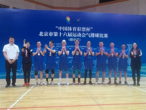 第十五届北京市体育大会定向运动比赛第二站成功举办 - 北京市体育总会