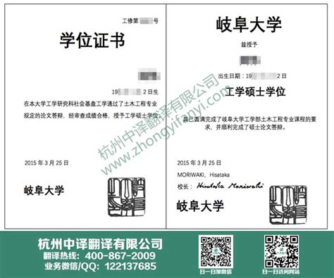 杭州古翠路50号学历认证中心附近有翻译公司吗？