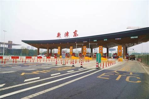 成雅高速新津东(普兴)收费站 19日晚正式通车 - 封面新闻