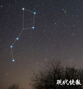 Image result for 星斗