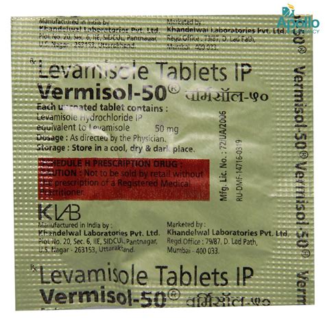 Vermisol 50 Tablet 1's Price, Uses, Side Effects, Composition - Apollo ...