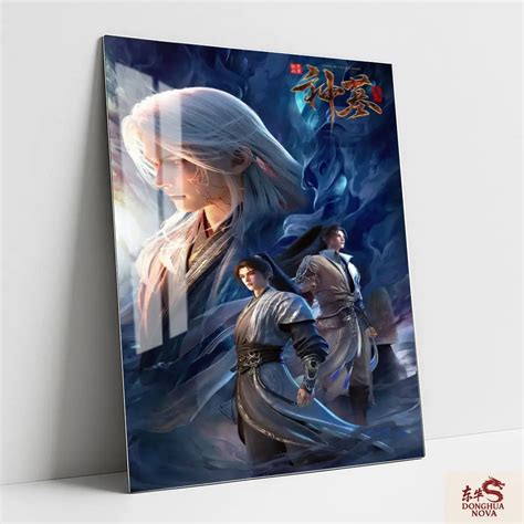 CHEN NAN | Metal poster | TOMB OF FALLEN GODS DONGHUA ART 001 | DONGHUAnova