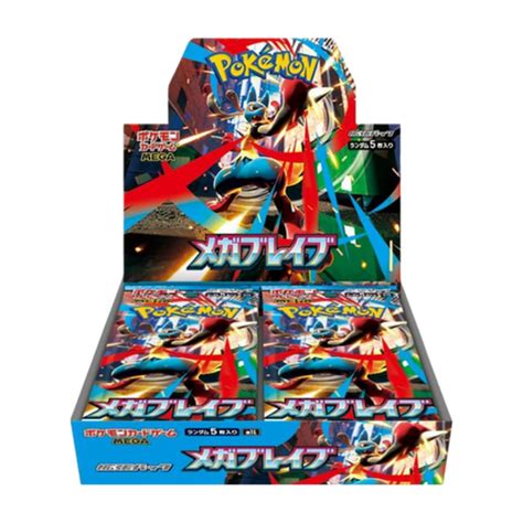 Mega Brave Arena Booster Box (Sealed) | Japanese [m1L] | Pokedork