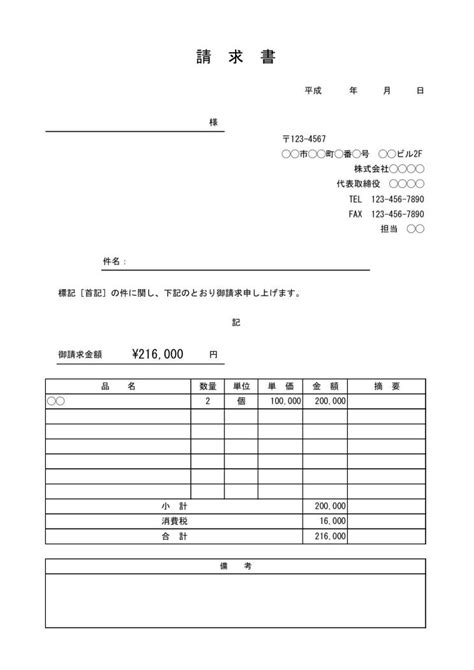 Image result for PRV Adjustment Spring Color PSI Code