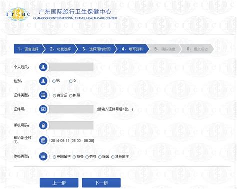 2024年高考体检结果网上查询网址入口 查询方法