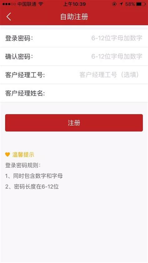 江西省农商银行：再也不用去网点 自助注册手机银行就可转账_新浪江西_新浪网