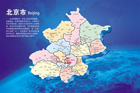 图创网-PPT模板-素材-设计模板, 创意&设计&办公北京市地图地区介绍-PPT模板-图创网