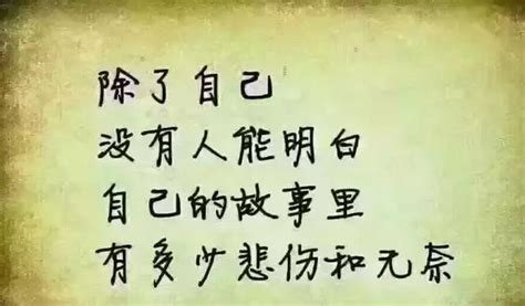 感情哲理句子精辟短语借钱伤感情的哲理句子2022已更新今日热点