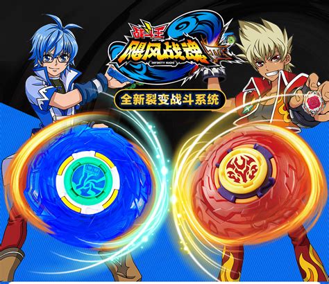 飓风战魂三陀螺烈风圣翼一体化陀尖与战神盖搞到一起怎么拆