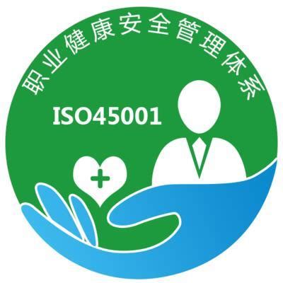 宁波奉化50430+三体系ISO14001认证机构 宁波ISO14001环境管理体系认证咨询 经验丰富 - 八方资源网