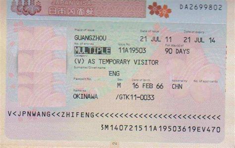 护照签证港澳台通行证入台证办理流程_旅泊网