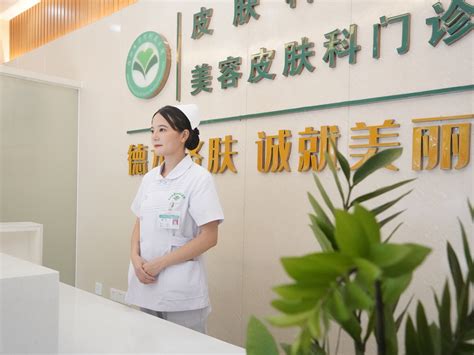 桂林医学院附属医院皮肤科门诊、美容皮肤科揭牌啦 － 丁香园