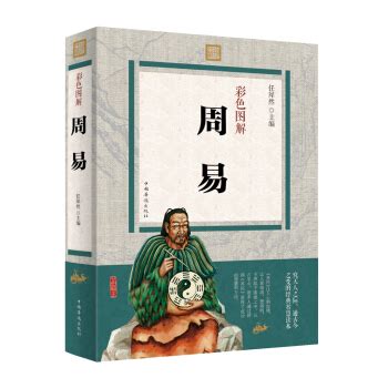 佛教征服中国：佛教在中国中古早期的传播与适应 mobi epub pdf txt 下载 -新城书站