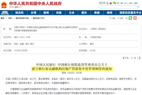 住房公积金贷款收入证明样本word模板免费下载_编号vryar4321_图精灵