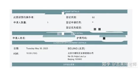 申根签证美签加急预约留学旅游代刷slot伦敦法国西班牙-淘宝网