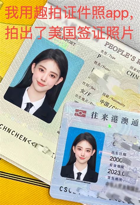 韩国签证照片尺寸要求及手机自拍证件照方法 - 护照签证照片