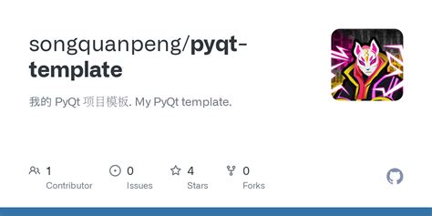 How to Put Icon PyQt Project 的图像结果