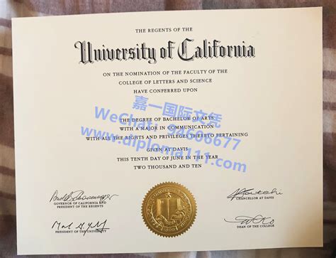 购买美国UC Davis文凭样本专区，展示10年加州戴维斯分校毕业证