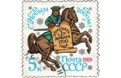 7208 год от сотворения мира: самый первый «Новый год» по Указу Петра I ...