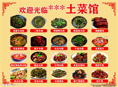 这12家云南地方菜馆，让你在昆明就能吃遍云南地道风味