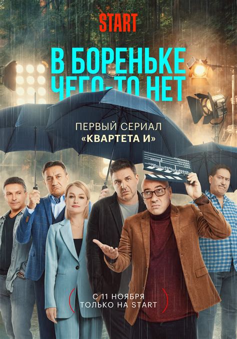 Сериалы Okko – список лучших сериалов на Канобу