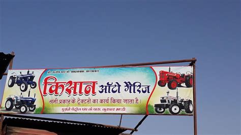 Mahakaal Computers Kurawar, Kurawar - Restaurant reviews