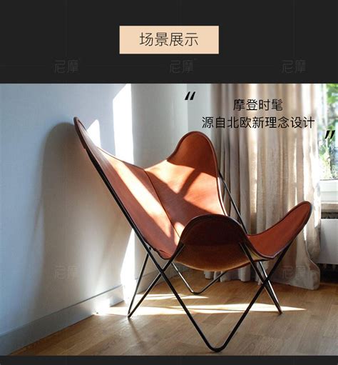 Nimo尼摩 北欧风懒人蝴蝶椅创意休闲午睡躺椅现代简约设计师ins椅-美间设计