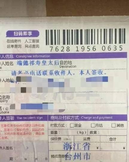 京东快递单怎么申请？商家使用京东快递操作指南-物联云仓