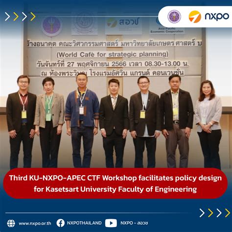 Third KU-NXPO-APEC CTF Workshop facilitates policy design for Kasetsart ...