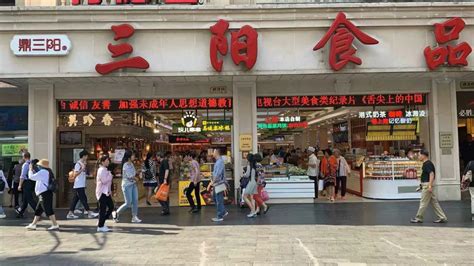 南货店张忌著入选2020豆瓣年度榜单入围2020收获长篇小说榜众生百相用一家南货店盛放整个世界与时代新华书店正版图书籍_虎窝淘