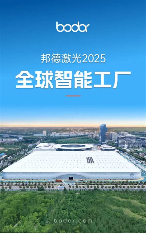 激光工厂 的图像结果