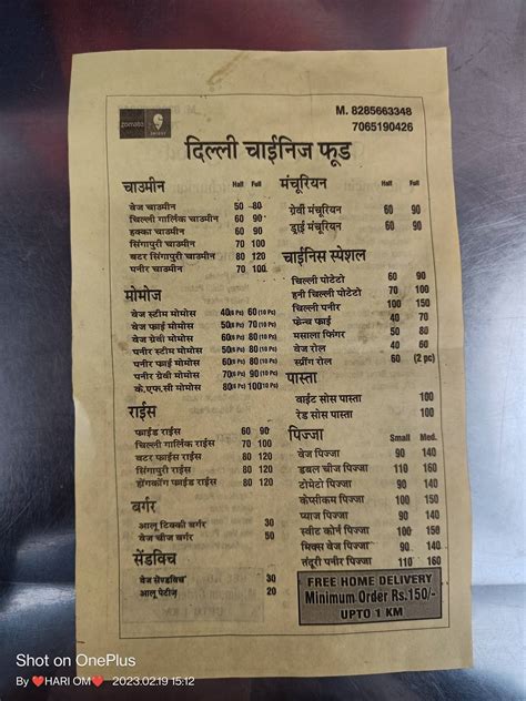 Menu at Delhi Chinese food, New Delhi