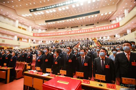 千龙镜观|北京市第十三次党代会闭幕-千龙网·中国首都网