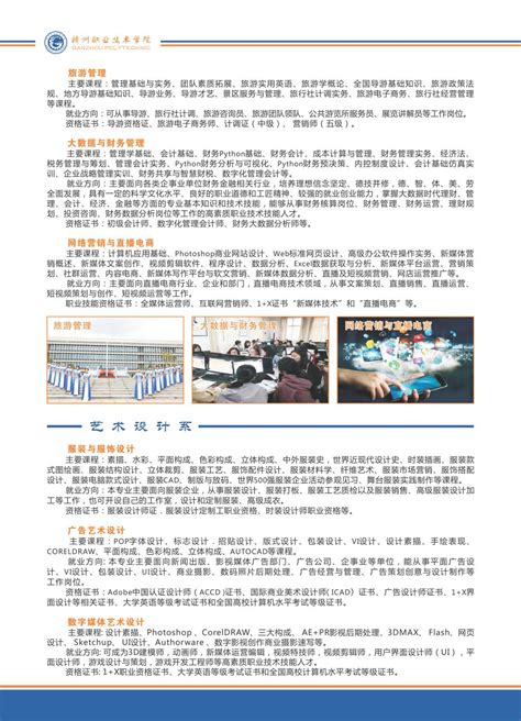 赣南医学院2019年第二次公开招聘实验技术人员公告-中国博士人才网