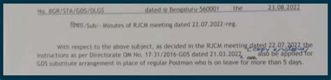 GDS Substitute arrangement in place of Regular Postman | Directorate OM ...