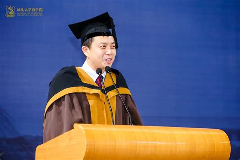 汕头大学商学院举行2022届毕业生学位授予仪式-汕头大学商学院